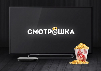 Смотрешка, Сафоново Смотрешка, Сафоново